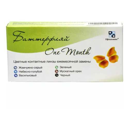 Контактные линзы Офтальмикс Butterfly Color One Month 2 линзы R 8,6 -5,50 Орех в Максавит