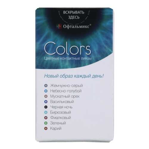 Контактные линзы Офтальмикс Colors 2 линзы (New) R 8,6 -6,00 Карие в Максавит