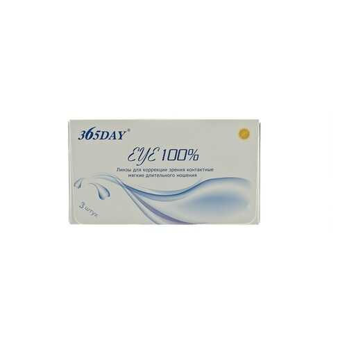 Контактные линзы 365Day Eye 100% 3 линзы R 8,6 -2,0 в Максавит