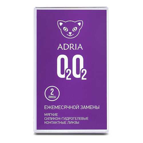 Контактные линзы ADRIA O2O2 2 линзы -4,25 в Максавит