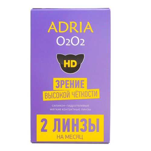 Контактные линзы ADRIA O2O2 2 линзы R 8,6 D -9 в Максавит