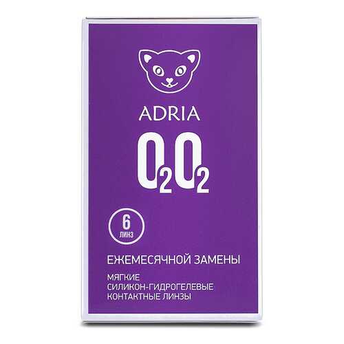 Контактные линзы ADRIA O2O2 6 линз -5,00 в Максавит