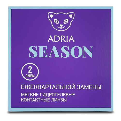 Контактные линзы ADRIA SEASON 2 линзы R 8,6 -3,50 в Максавит