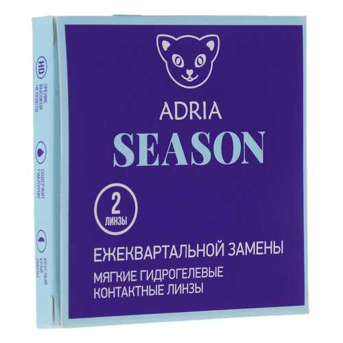 Контактные линзы ADRIA Season 2 линзы R 8,6 D -12,00 в Максавит
