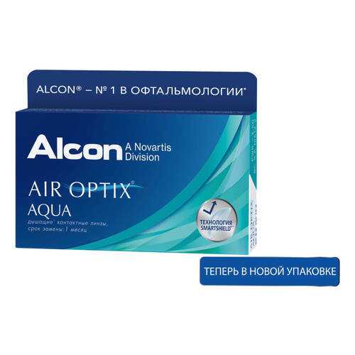 Контактные линзы ALCON Air Optix Aqua 3 линзы -9,50 в Максавит