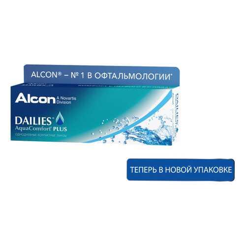 Контактные линзы ALCON Dailies AquaComfort Plus 30 линз -2,00 в Максавит