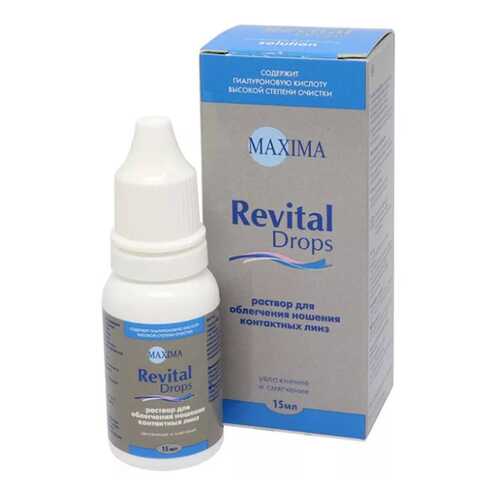 Капли MAXIMA Revital Drops 15 мл в Максавит