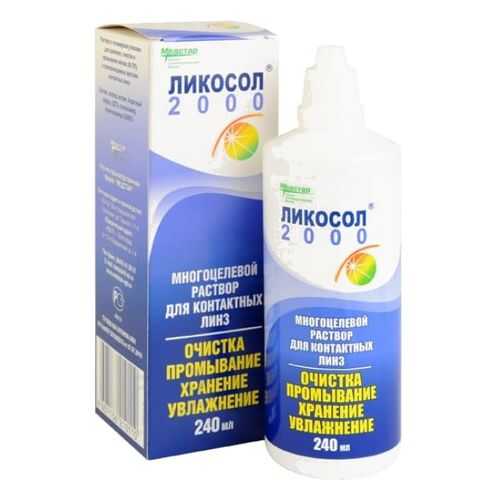 Раствор Ликосол-2000 240 мл в Максавит