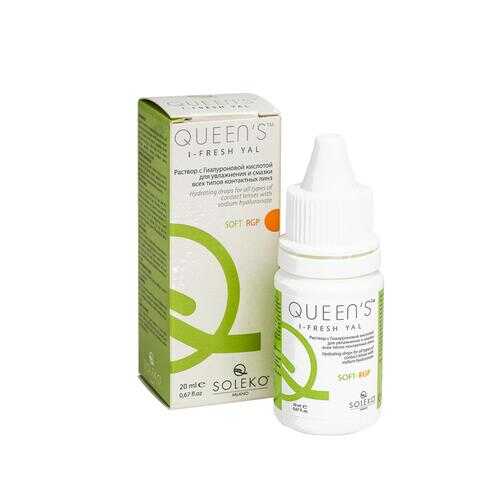 Раствор Soleko Queen's I Fresh Yal 20 мл в Максавит