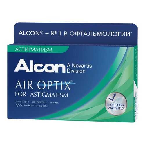 Контактные линзы Air Optix for Astigmatism 3 линзы R 8,7 -4,50/-0,75/180 в Максавит