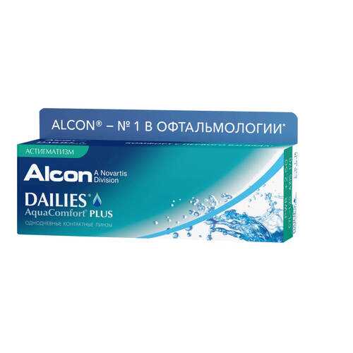 Контактные линзы Dailies AquaComfort Plus Астигматизм 30 линз +2,50/-0,75/180 в Максавит
