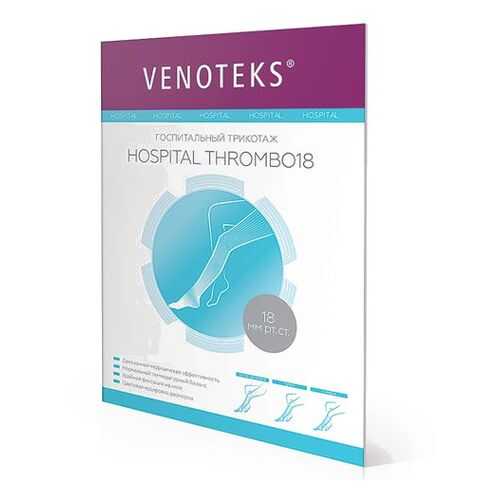 Чулки противоэмболические HOSPITAL THROMBO18 1А210 Venoteks, р.S в Максавит