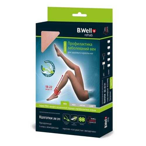 Колготки BWell rehab компрессионные тонкие 1 класс компрессии, р.2, визоне, JW 311 в Максавит