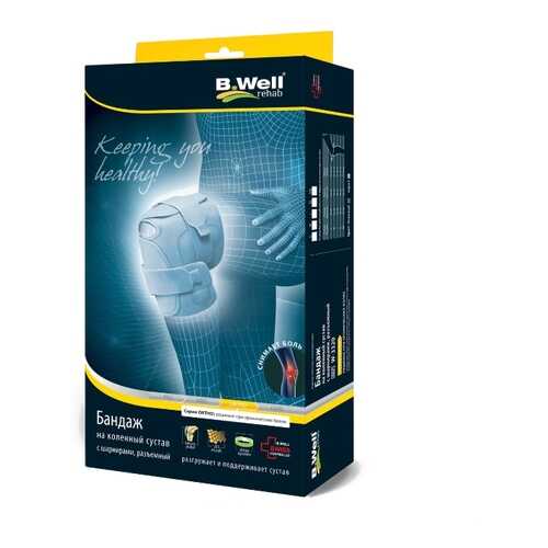 Бандаж на коленный сустав B.Well W-3320 с 2-мя шарнирами серый в Максавит