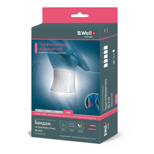 Бандажи на брюшную стенку B.Well р.XL, белый, W-425 в Максавит