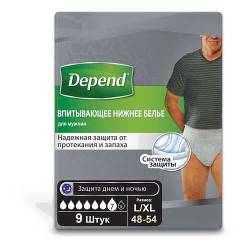 Впитывающее нижнее белье Depend для мужчин L XL 9 штук в Максавит