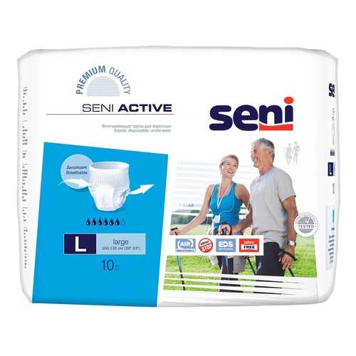 Впитывающие трусы SENI Active Large 10 шт. LA10-RU1 в Максавит