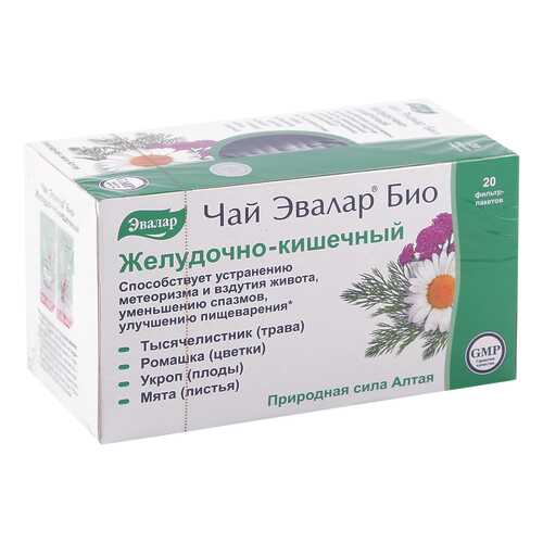 Чай Эвалар БИО желудочно-кишечный ф/п 1,8 г 20 шт. в Максавит