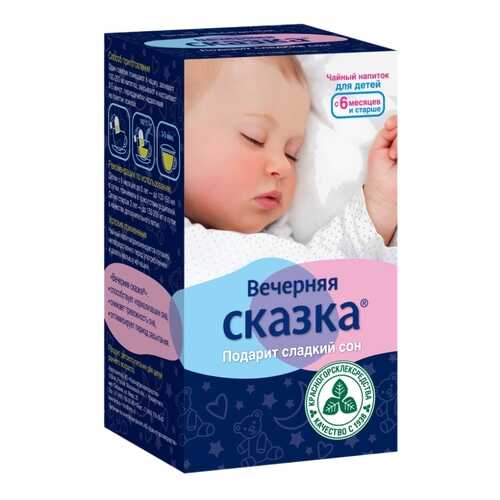 Чайный напиток Красногорсклексредства вечерняя сказка ф/п 1,5 г 20 шт. в Максавит