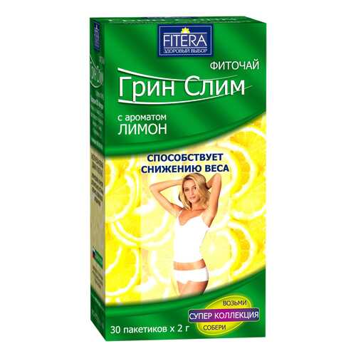 Фиточай Грин Слим Лимон ф/п 2 г 30 шт. в Максавит