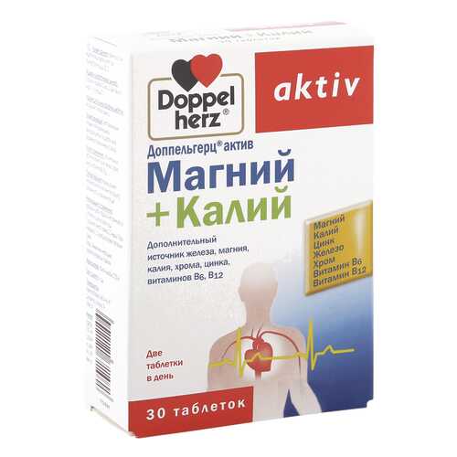 Доппельгерц Актив Магний+Калий таблетки 30 шт. в Максавит