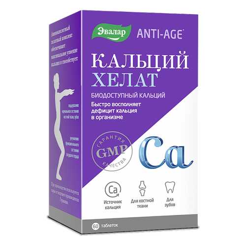 Кальций хелат, 60 таблеток, Эвалар в Максавит