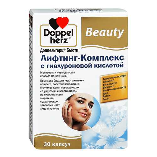 Доппельгерц Бьюти Лифтинг-Комплекс с гиалуроновой кислотой капсулы №30 в Максавит