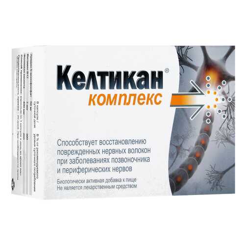 Келтикан комплекс капсулы №20 в Максавит