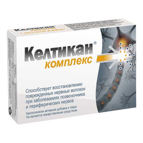 Келтикан комплекс капсулы №40 в Максавит