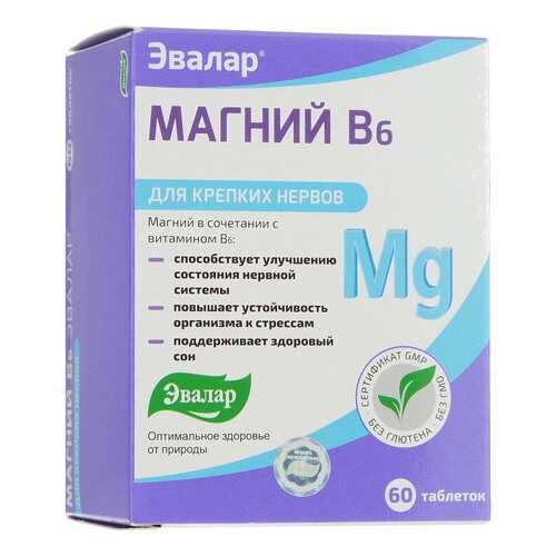 Витаминный комплекс Эвалар Магний B6 60 табл. в Максавит