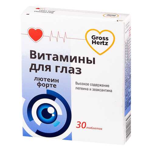 Лютеин Форте Gross Hertz таблетки 30 шт. в Максавит