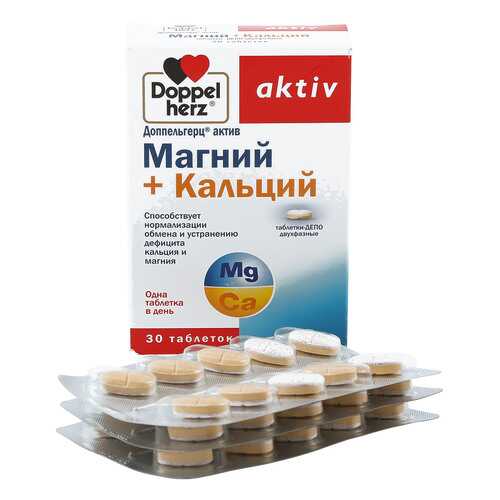 Доппельгерц актив Магний+Кальций таблетки-ДЕПО двухфазные таблетки 1593 мг 30 шт. в Максавит