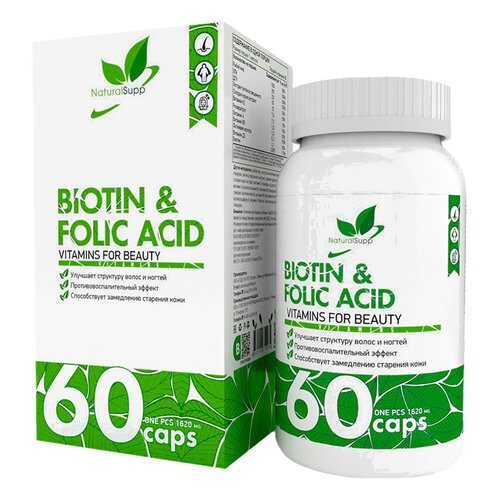 Биотин и Фолиевая кислота NATURALSUPP Biotin and Folic Acid 1620 мг капсулы 60 шт. в Максавит