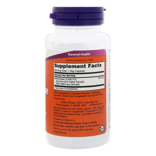 Добавка для здоровья NOW Nattokinase 120 капс. натуральный в Максавит