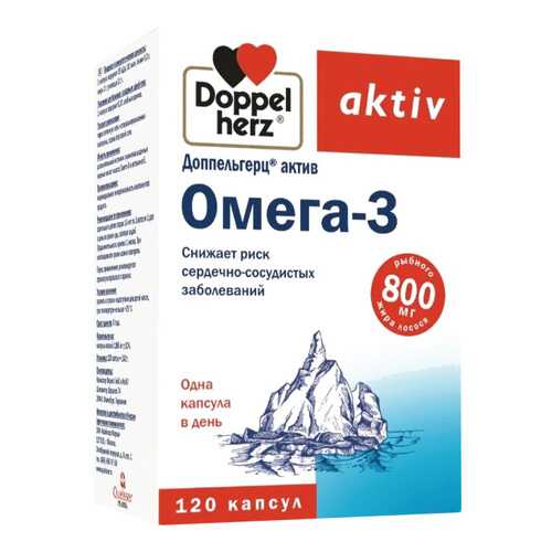 Доппельгерц Актив Омега-3 капсулы 120 шт. в Максавит